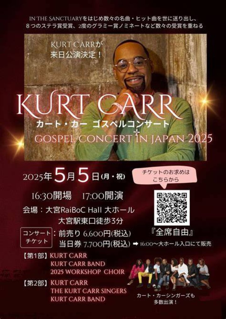 Kurt Carr - Age, Family, Bio