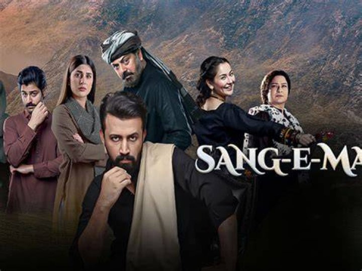 Sang E Mah Drama Cast 2022, Who Are The Cast Of Sang E Mah Drama?